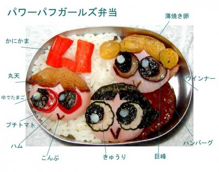 Si le japon s'y met aussi :/